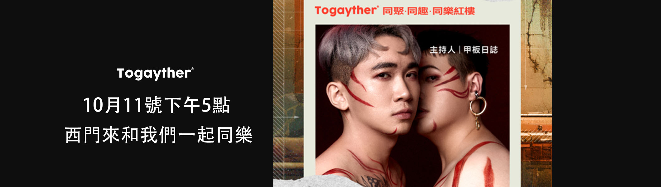 洗車活動和男神拍照打卡