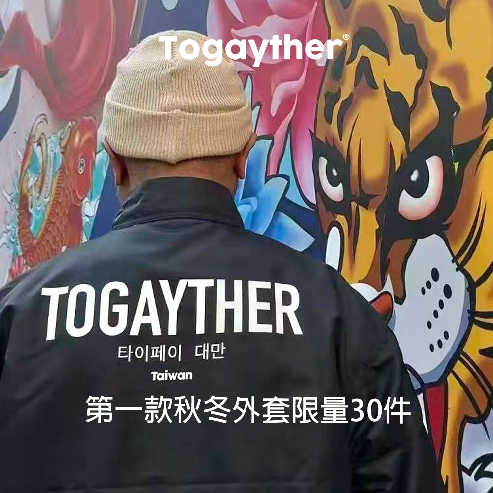 To Gay Ther  25 AW 限量外套