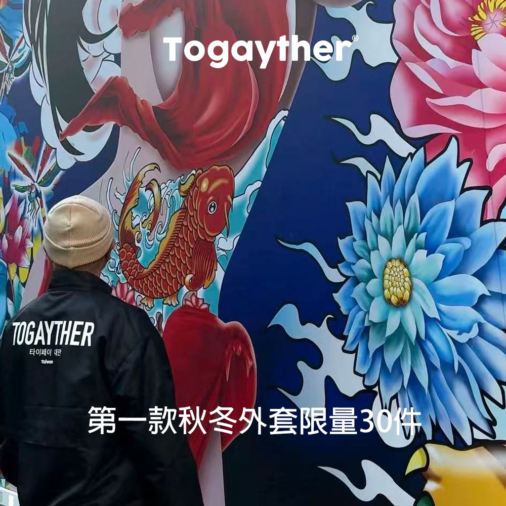 To Gay Ther  25 AW 限量外套