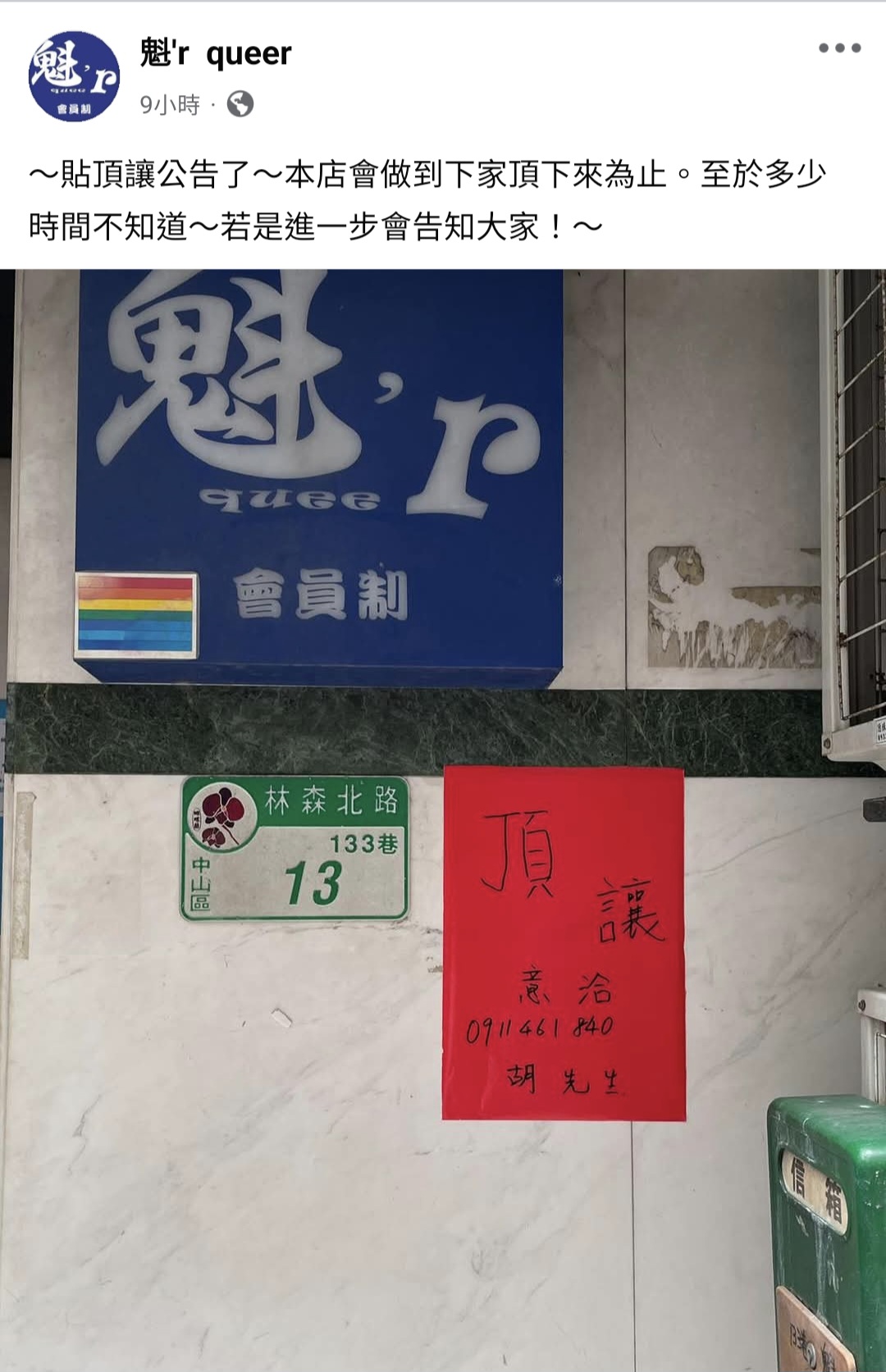 縮圖